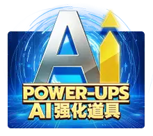 AI Power-Ups