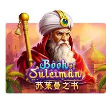 Book of Suleiman