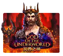 God of the Underworld